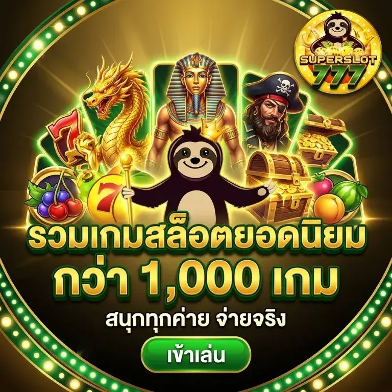 superslot777